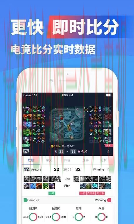 极速电竞APP苹果版免费下载与安装教程