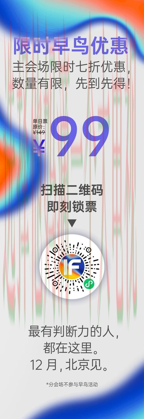 IM电竞APP苹果版下载指南