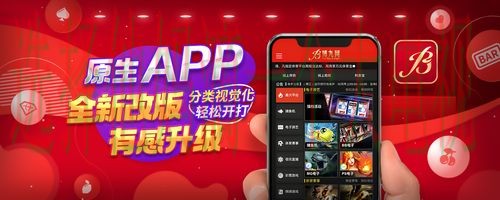 9博娱乐最新官网
