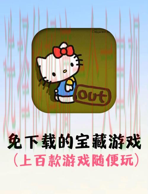 爱游戏下载的最佳去处