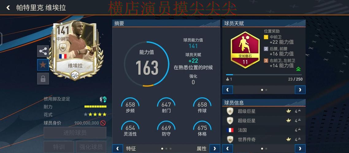 FIFA World Cup 2026背景下的世界杯投注入口实战拆解与官网直达直播解析